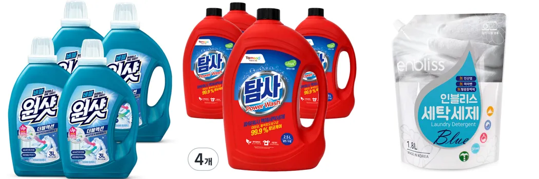 0 세탁 세제 추천.webp