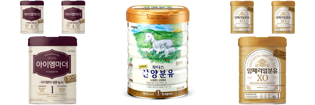 0 아기 분유 추천.webp