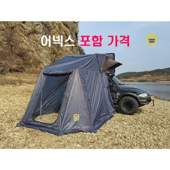 1_루프탑텐트_폴딩_하드탑텐트_2100_어넥스_포함_가격