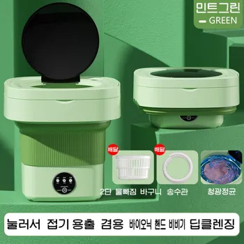 1_PYHO_접이식세탁기_미니세탁기_휴대용_세탁_탈수_일체형