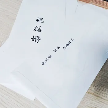 4_주문제작_백색_한지봉투_인쇄_100매
