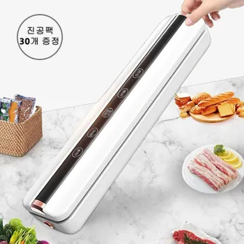 2_FONOW_무선_진공포장기_건습_겸용_신선도_유지_원터치_스마트_진공_포장기