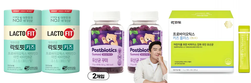 0 어린이 유산균 추천.webp