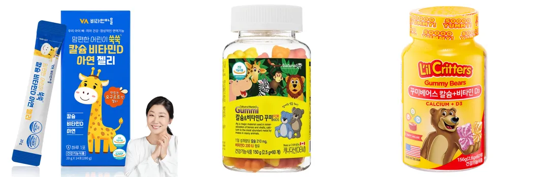 0 칼슘 젤리 추천.webp