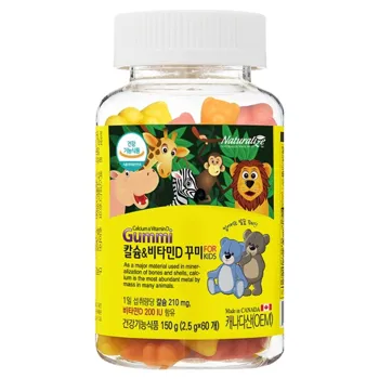 2_네추럴라이즈_칼슘_앤_비타민D_꾸미