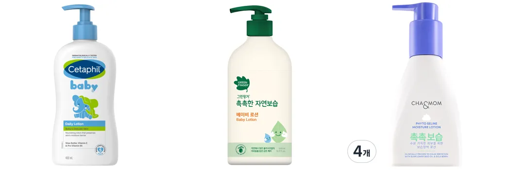 0 아기 로션 추천.webp