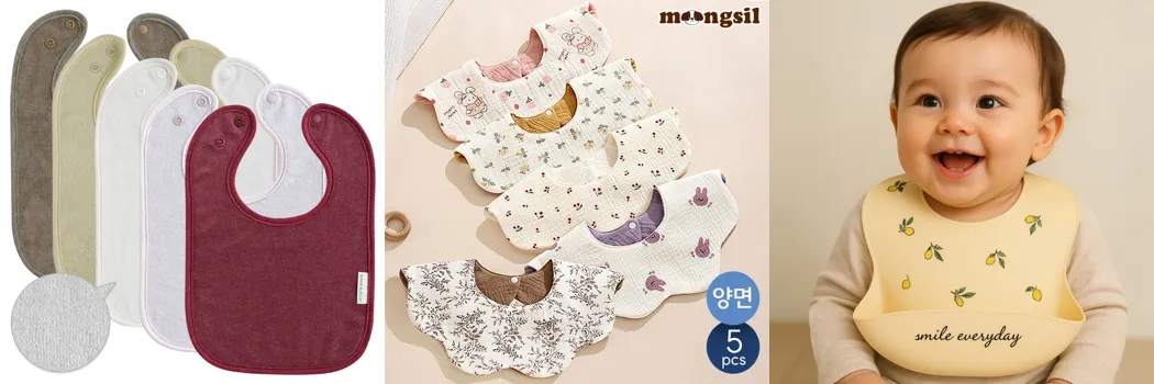 0 아기 턱받이 추천.webp