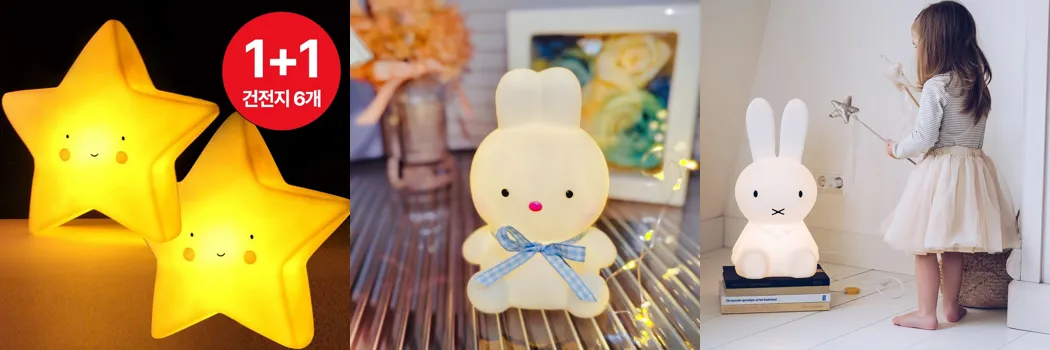 0 유아 무드등 추천.webp