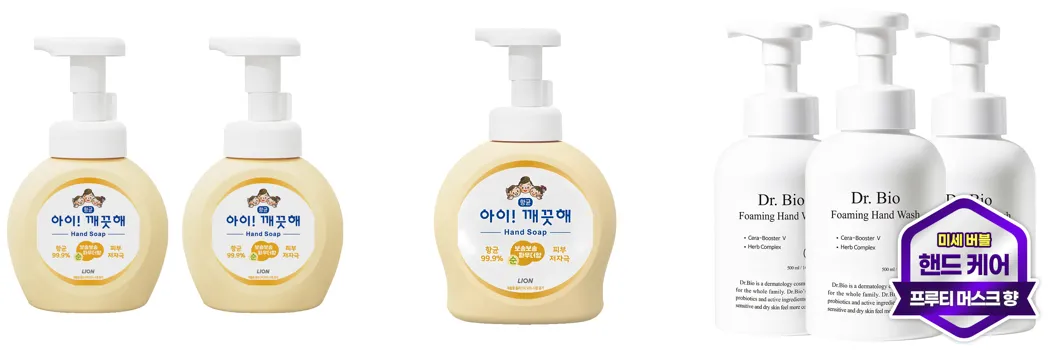 0 유아 손세정제 추천.webp