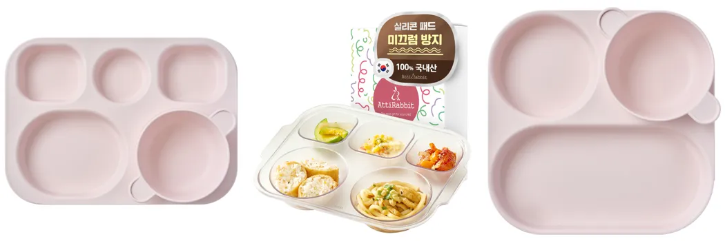 0 유아 식판 추천.webp