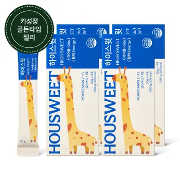 유아 비타민 추천 하우스윗 초유단백 칼슘 스틱젤리